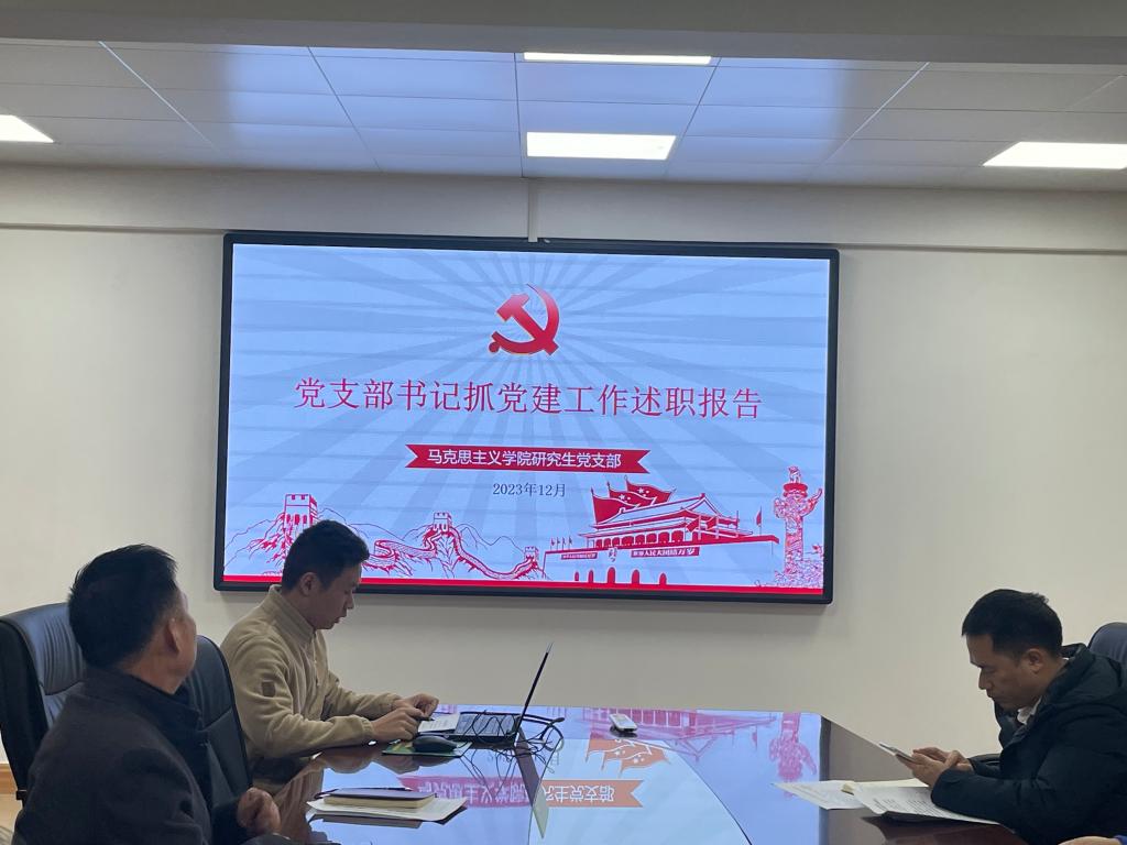 微信图片_20231223181936.jpg