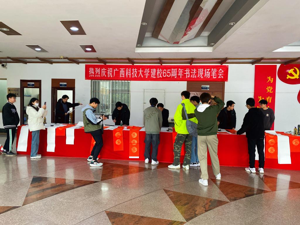 微信图片_20231205101654.jpg