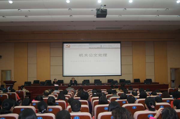 公文讲座1.jpg