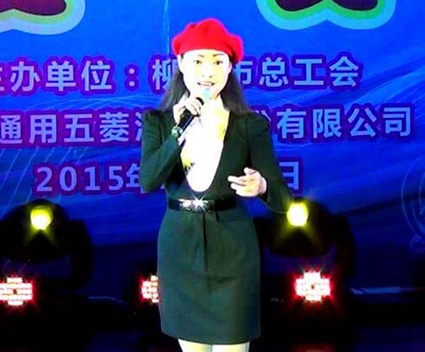 韦琼老师演唱.jpg