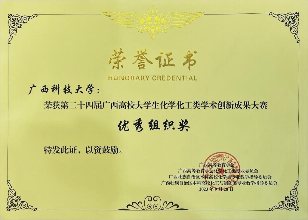 QQ图片20231211091904(1).jpg