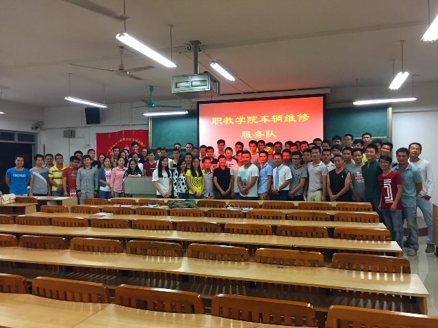 与会人员合影