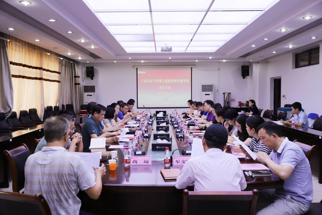 成立大会.jpg