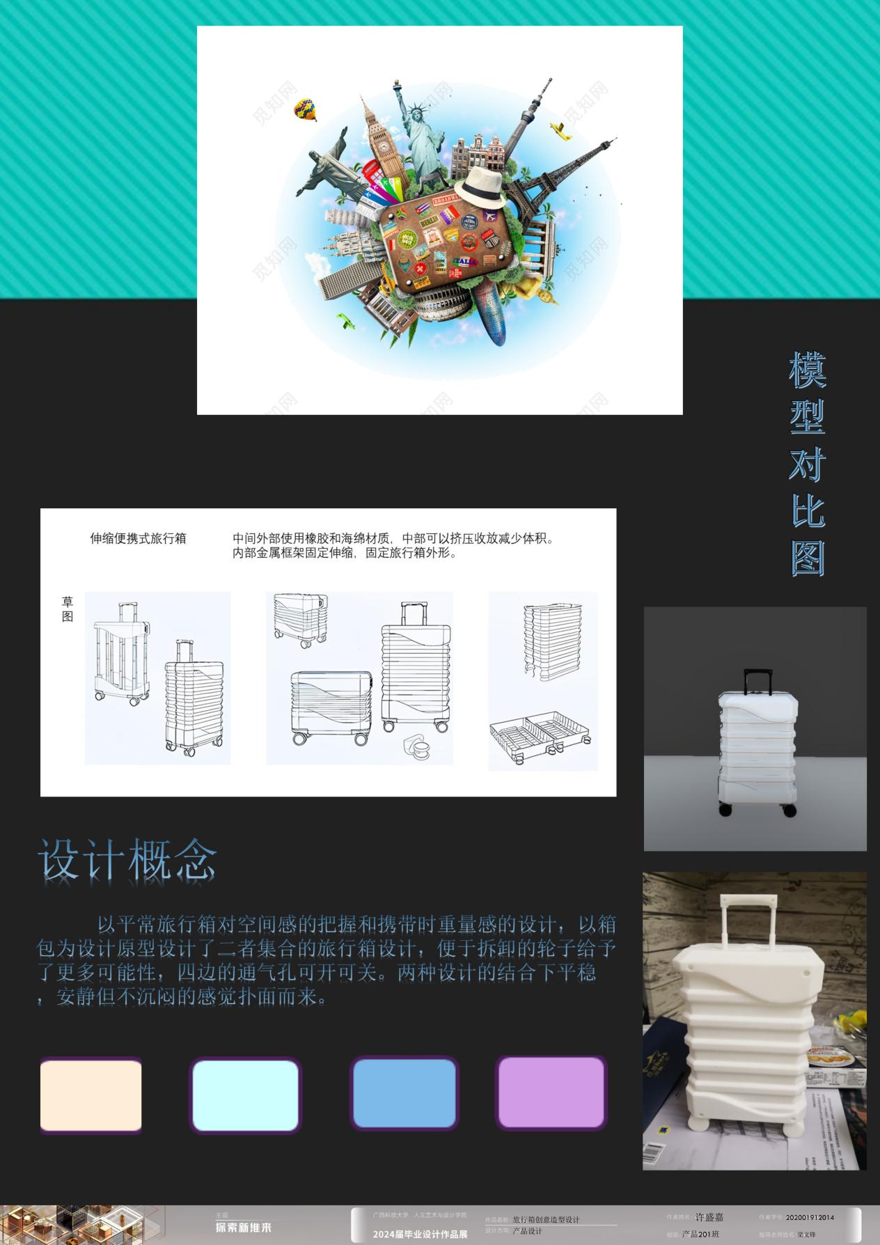 image73.jpeg