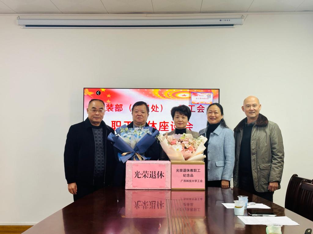 微信图片_20231204115642.jpg