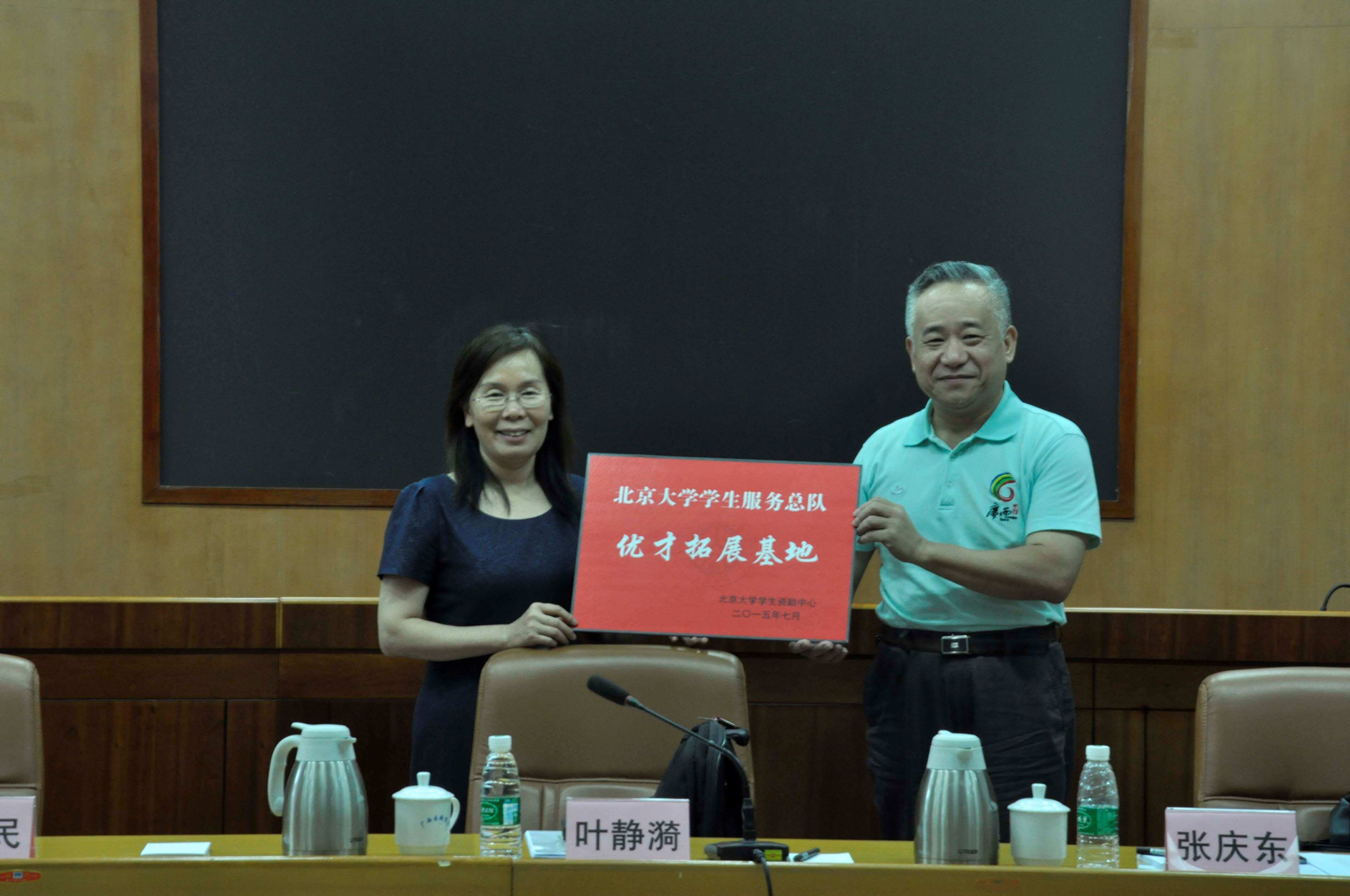 QQ图片20150723133619.jpg