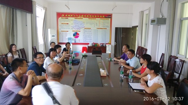 鹿寨县江口乡政府座谈