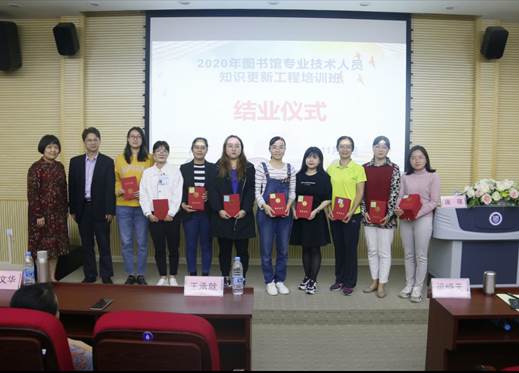 说明: 培训班发放结业证