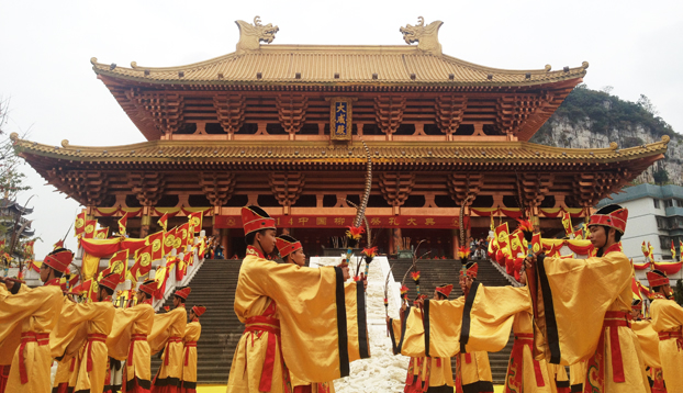 2014祭孔大典2.jpg