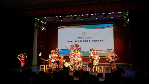 声乐队作品《梦之谷》荣获声乐类表演唱甲组二等奖并参加闭幕式演出.jpg