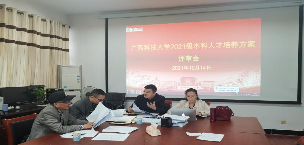 QQ截图20211014114521.jpg