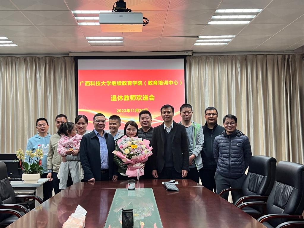 微信图片_20231202163017.jpg