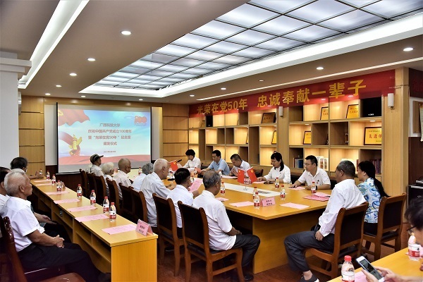 离退休工作党总支副书记副主任莫淑蓉主持“光荣在党50年”纪念章颁发仪式.JPG