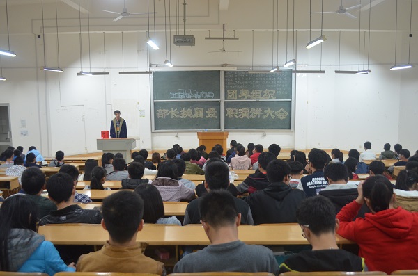 图为大会现场