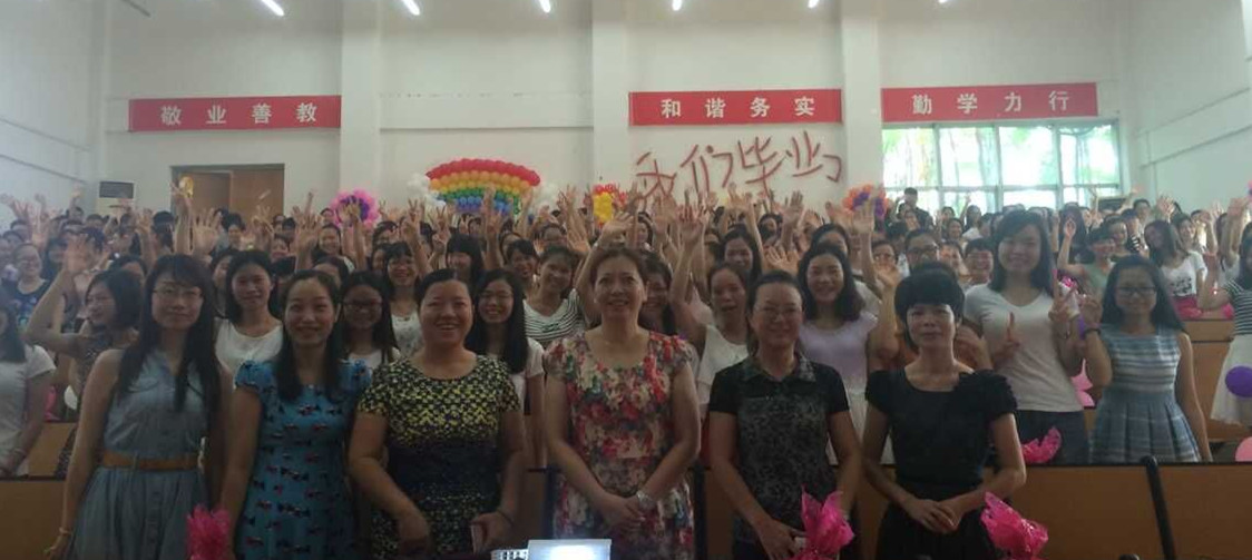 护理系2015届欢送会.jpg