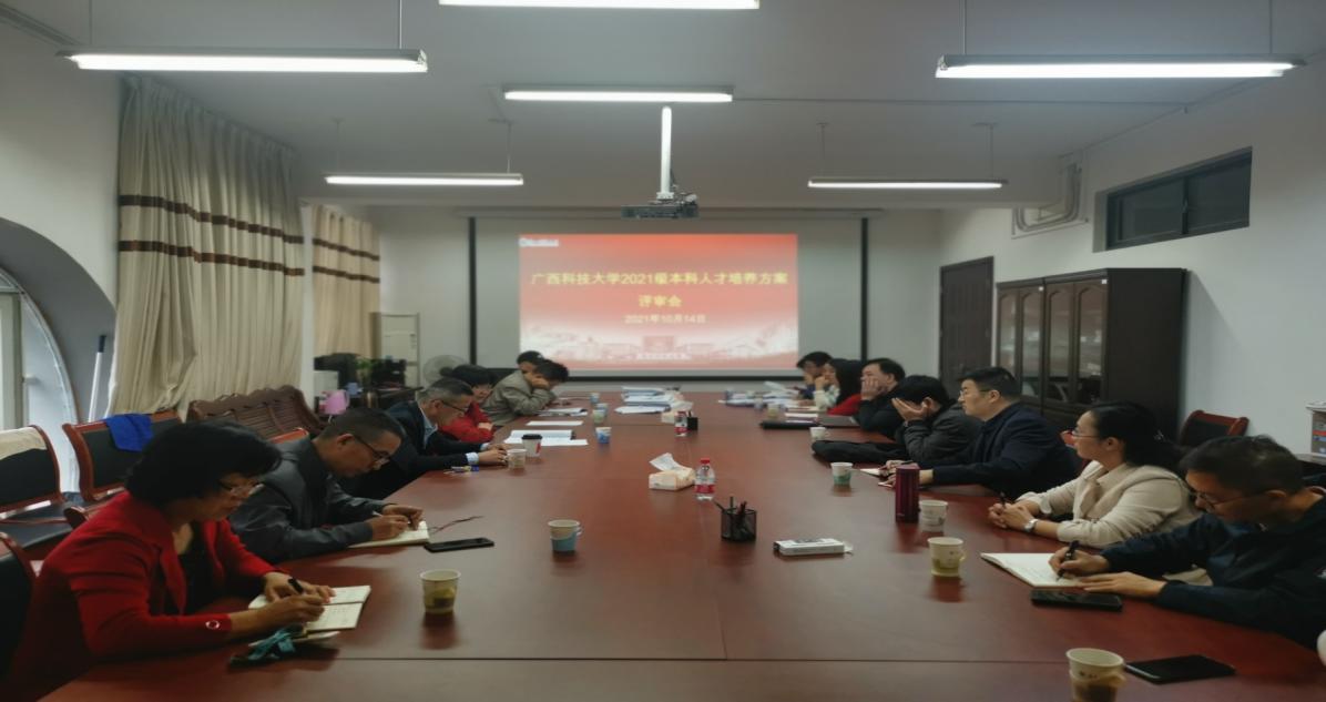 QQ图片20211014111108.jpg