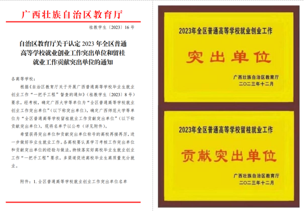 QQ截图20231229152515.png