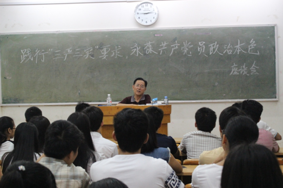 发展对象发展前集体谈话