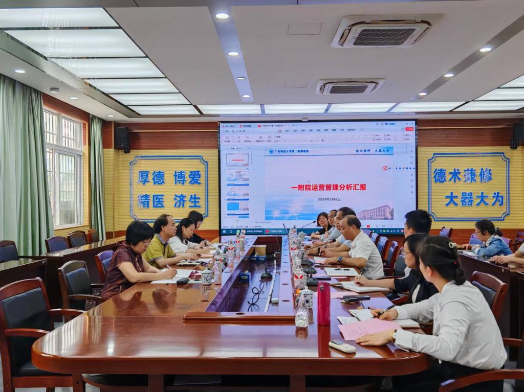 20240508座谈会现场-1.jpg