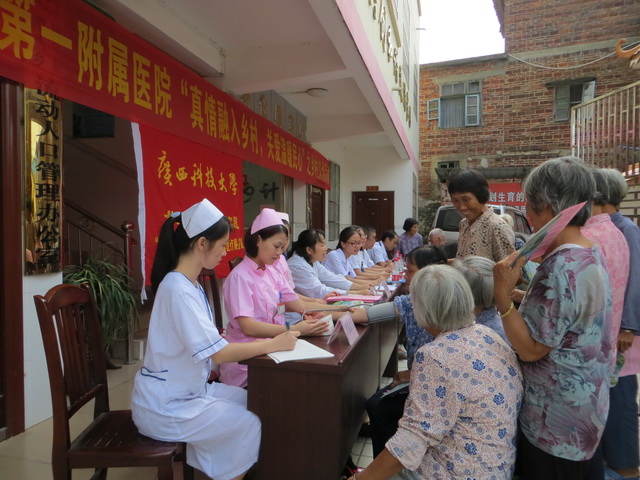医疗服务义诊现场