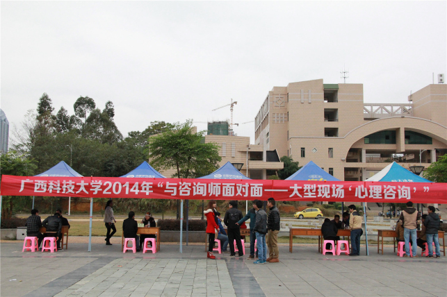 面对面心理咨询_编辑.jpg