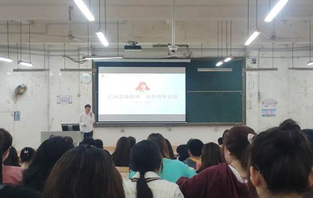 学雷锋主题活动会议 (13)