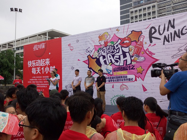 3522vip浦京集团官网团委副书记韦齐齐在活动启动仪式上致辞.jpg