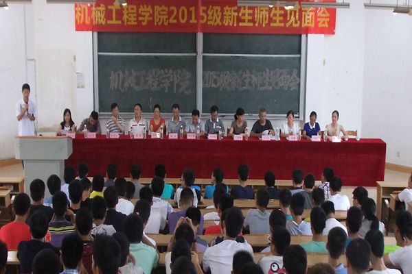 见面会1.jpg