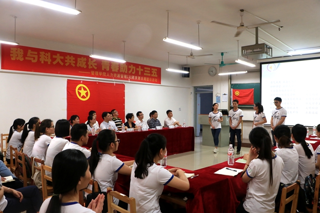 图1 主题团日活动现场_副本.jpg