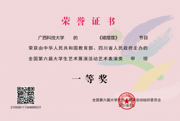 图片 7