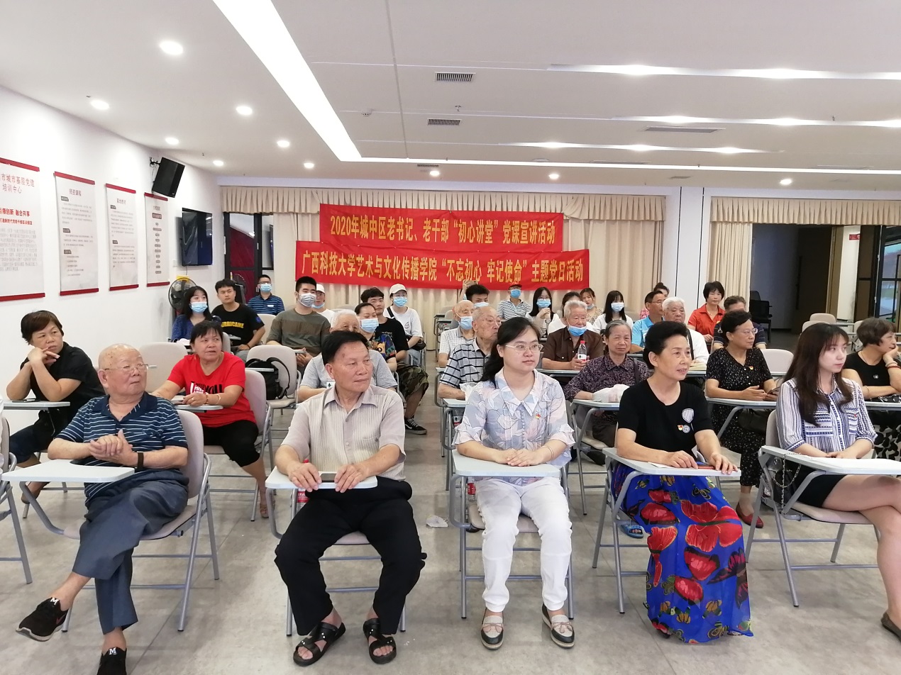 说明: C:\Users\ys\Desktop\党建\党建周五团日活动\党建周五团日活动\F22BD5B5E06BAE520E66C49E3B0C4B66.jpg