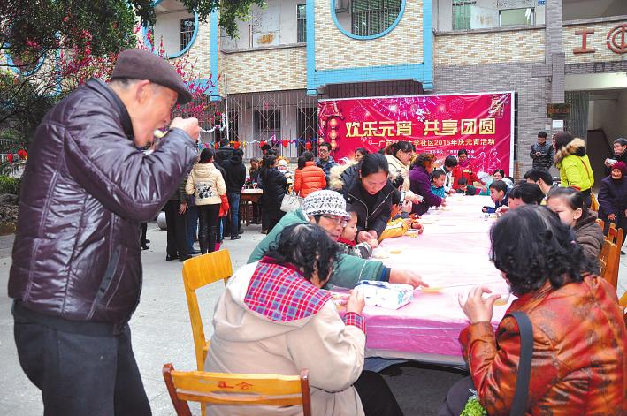 “欢乐元宵,共享团圆”活动现场