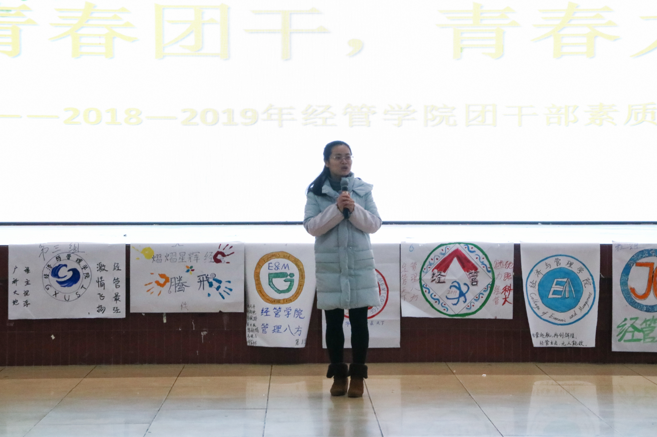 老师总结发言