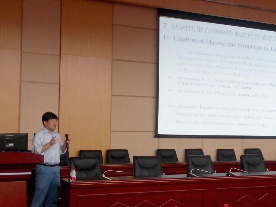 报告会现场.jpg