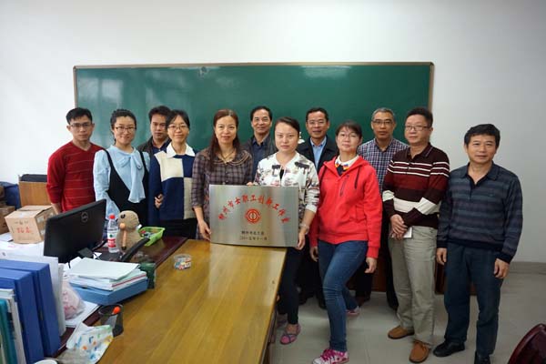 创新工作室全体成员与领导合影