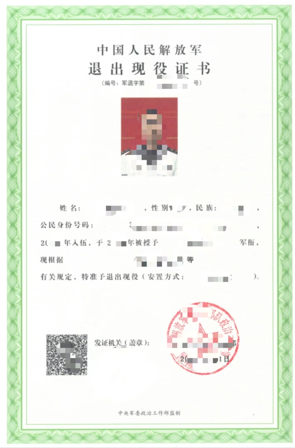 image12.jpeg