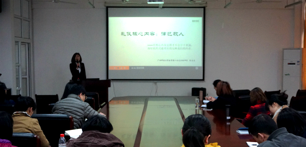 2016.03.28医学院开展行政管理干部礼仪培训2.jpg