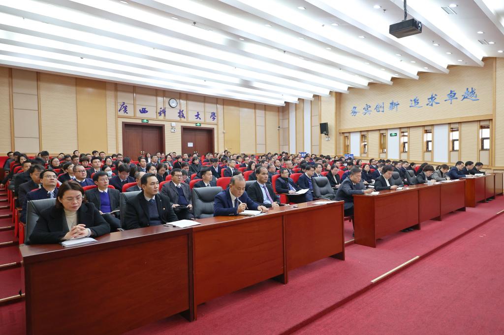 微信图片_20240303175336.jpg