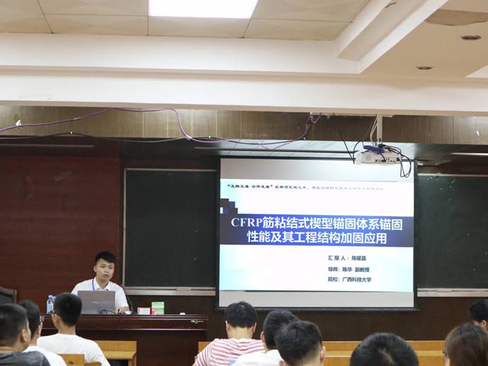 陈耀嘉同学作报告 陈耀嘉同学作报告