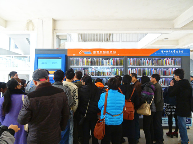 (压)3.代表参观图书自助服务站.JPG