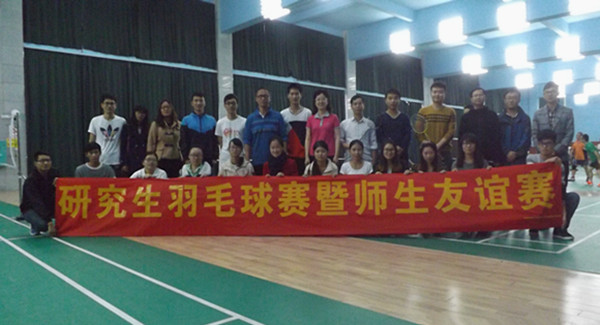 第四届羽毛球赛.jpg