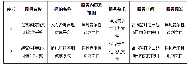 QQ截图20231211155641.png