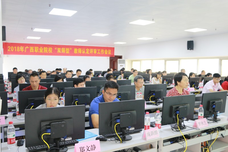 图3评审工作现场
