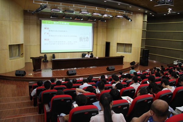 鹿山学院近400名教职工到场聆听