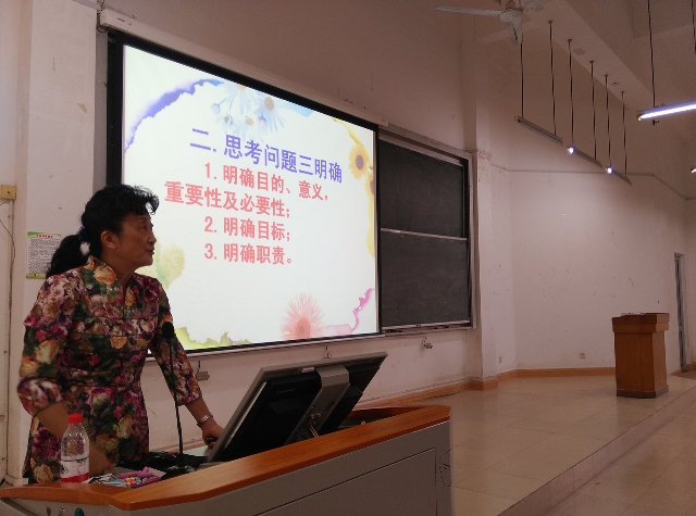 校监察室正处级纪检监察员陈雁老师授课