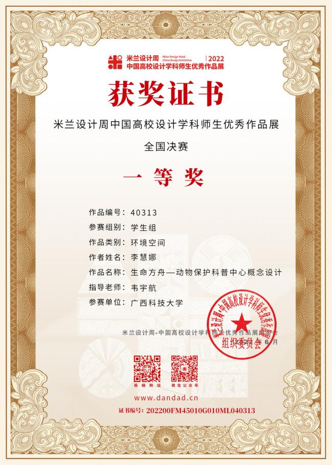 说明: 微信图片_20220624131017