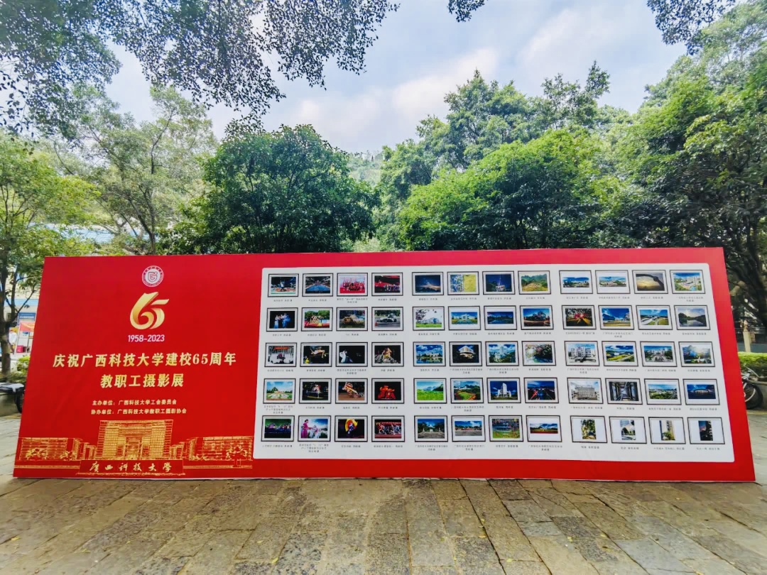 微信图片_20231205114957.jpg