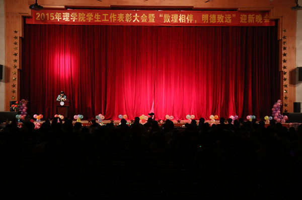 表彰大会.JPG