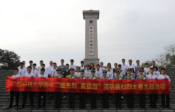 33_副本.jpg 春风已解千层雪 后辈弘扬先烈志——3522vip浦京集团官网师生“缅先烈,勇担当”清明祭扫烈士墓主题活动