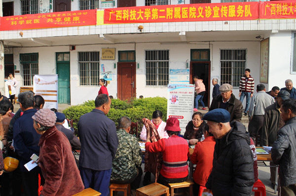 2015-1-25合山市河里乡义诊(核医学科、内二科、门诊部、功能科)_副本.jpg